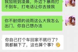 高平婚外情取证